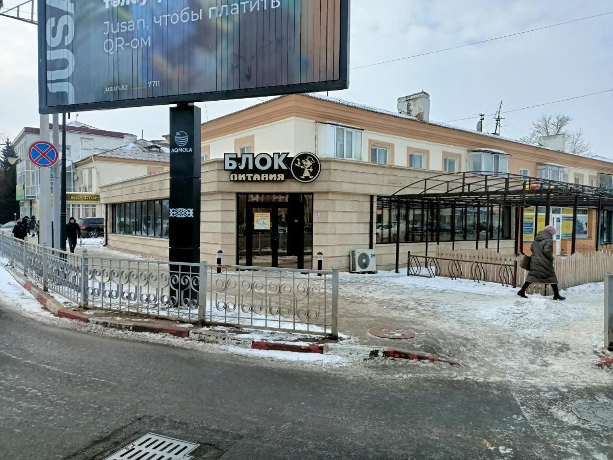 1 Комнатные Апартаменты На Садуакасова 24 Kokshetau Exterior foto